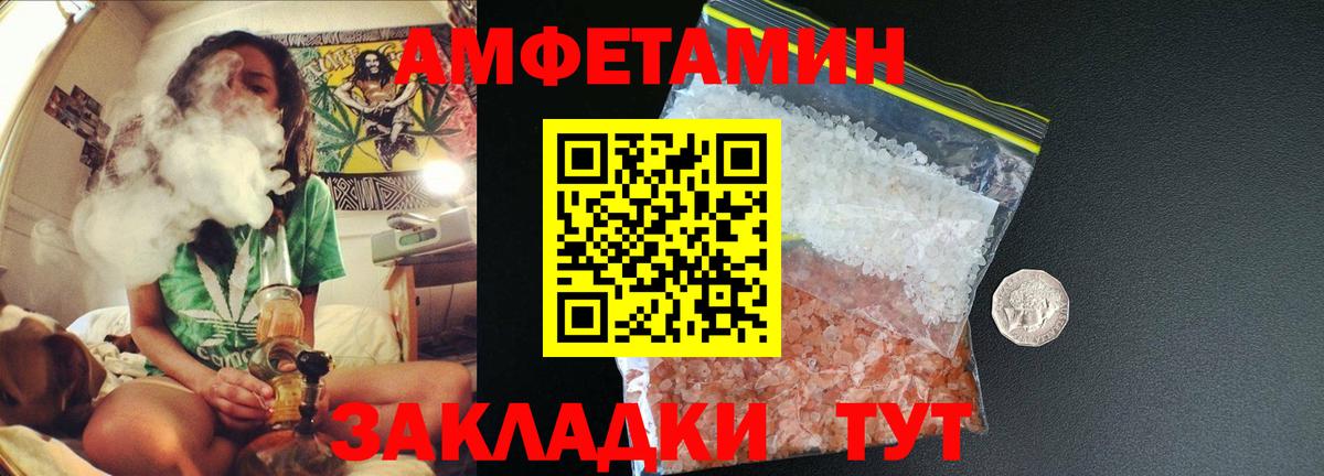 Ливны  МЕТАМФЕТАМИН витя  Метамфетамин  Вход с VPN 
