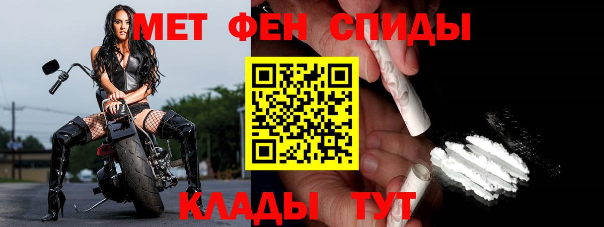 Первитин Декстрометамфетамин 99.9% Ливны