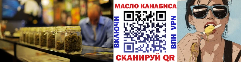 блэк спрут tor Ливны Дистиллят ТГК THC oil