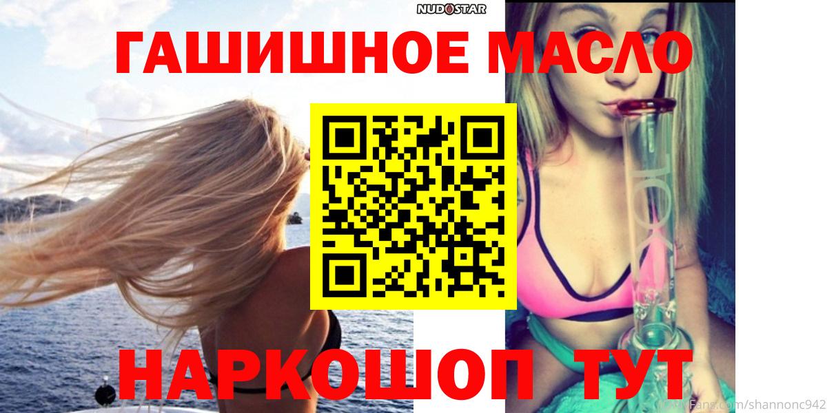 Ливны  ТГК гашишное масло  купить наркотики цена  Вход с VPN 