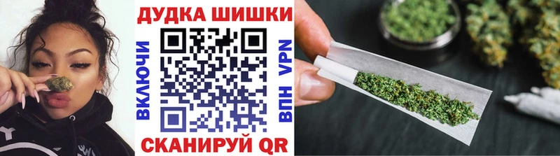 где купить наркотик Ливны Шишки марихуана MAZAR