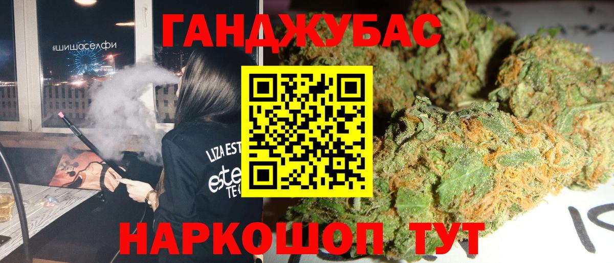 Конопля сатива  Шишки марихуана конопля  Вход с VPN  Бошки марихуана конопля  Ливны  Канабис OG Kush 